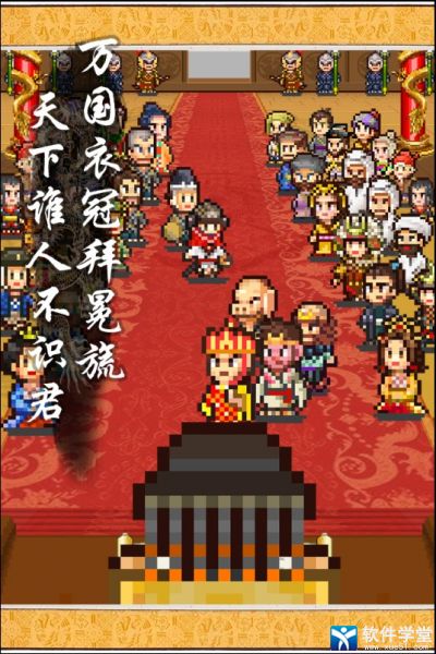 长安不是一天建成的