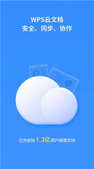 wps office proֻ