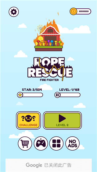 Rope Rescue(ԮӢ)ƽ