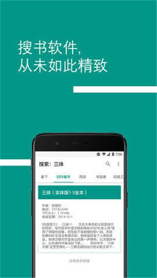 Bookster2 app