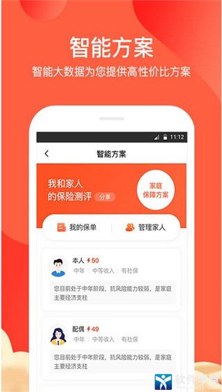 appٷ