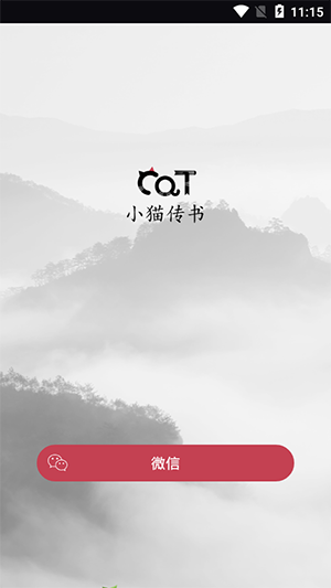 Сè