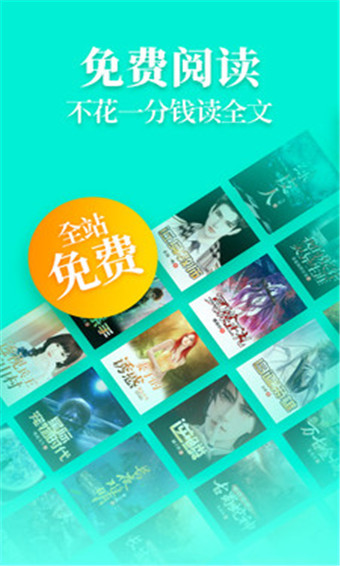 疯读小说