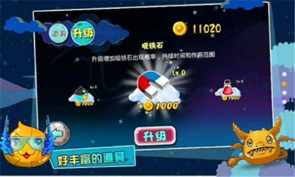 史莱姆去哪儿九游版