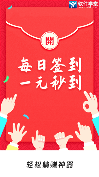 九号酒馆app官方版
