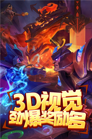 指尖捕鱼最新版
