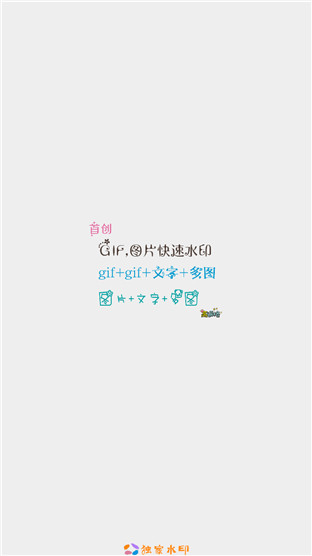 ͼƬˮӡƽ