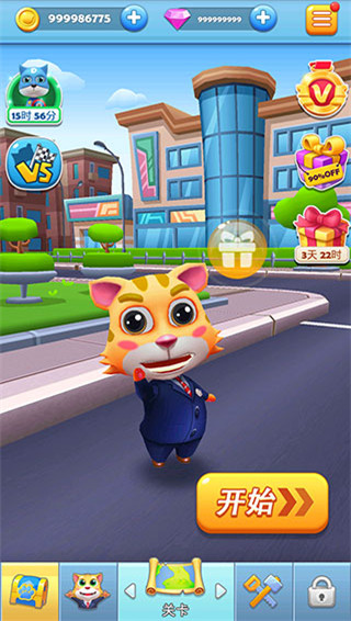 Сè(Cat Runner)