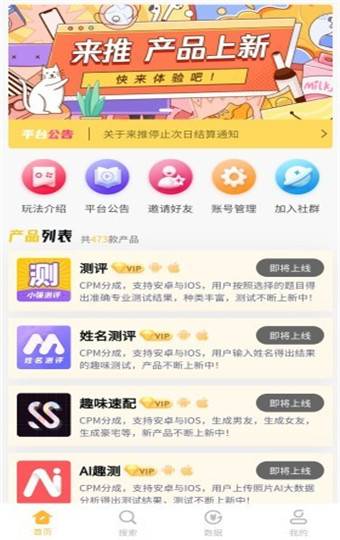 Сǿapp