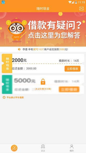 ʱֽAPP