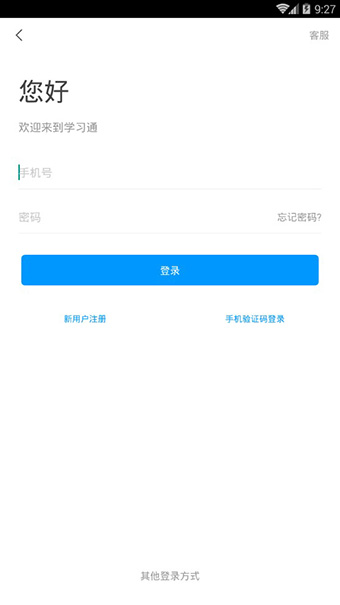 ѧϰͨ