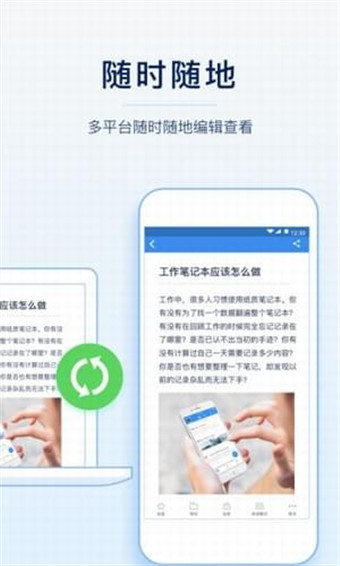 OCRɨȫCamScanner Pro