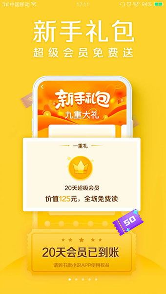 С˵APP