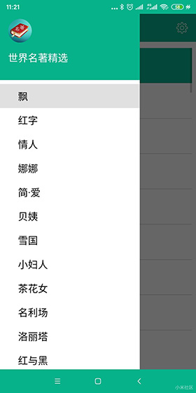 ѡapp