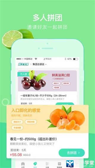 ʷˮapp°