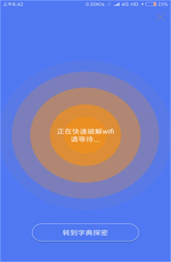 wifi
