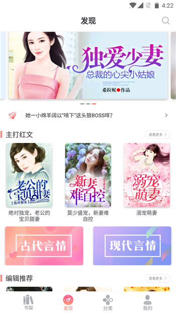 С˵-׷鿴Ķapp