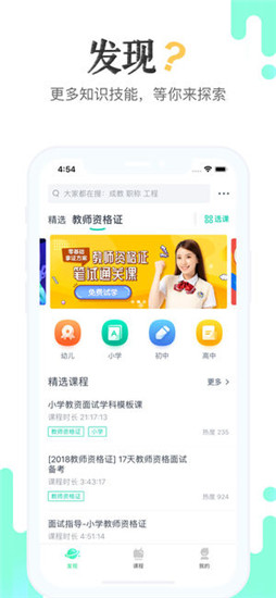 ѧapp