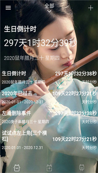 ʱ滮app