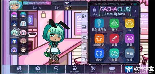 gacha cute°