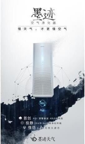 īapp
