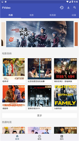 FVideo