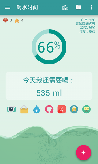 ˮʱapp׿