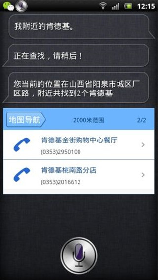 siri