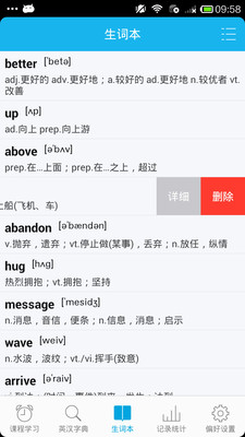 챳APP