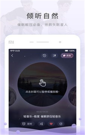 mվapp
