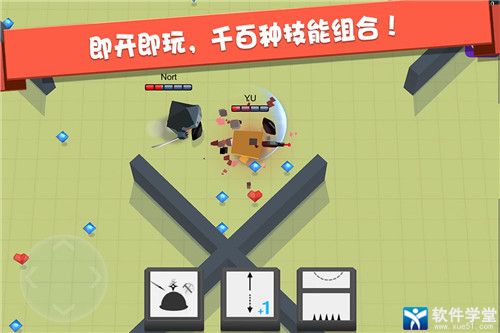 弓箭手大作战变态版