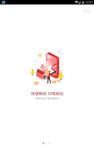 칷