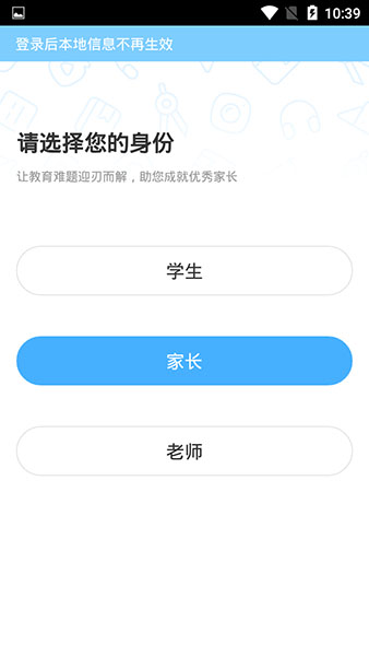 ҵapp