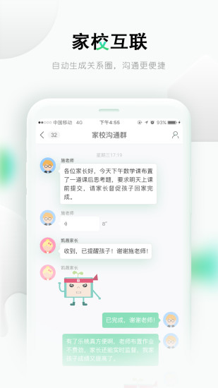 ֿapp