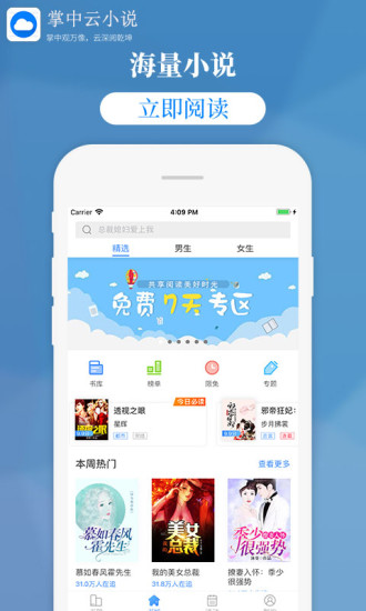 С˵app