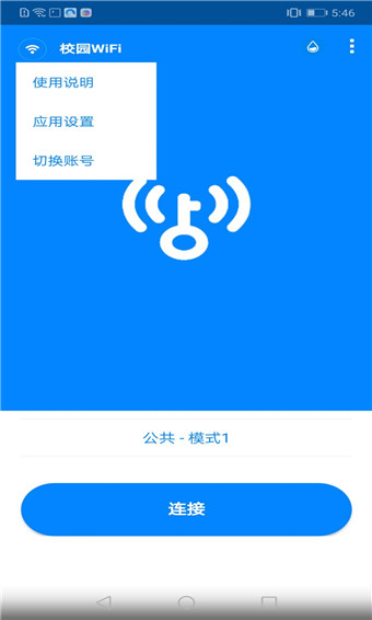 У԰wifi׿Ѱ