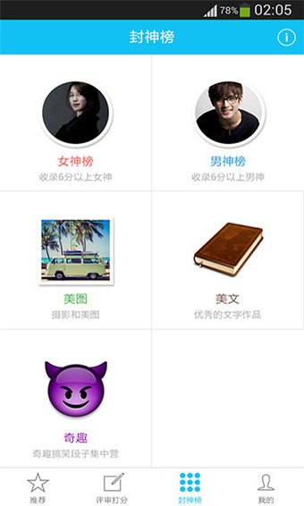 ֵapp