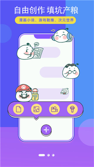 Ӷapp