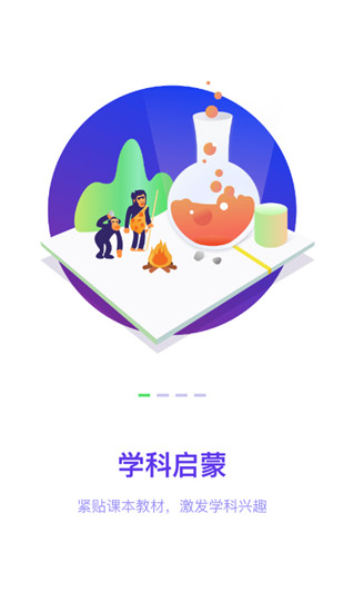 半间教室