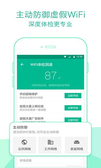 Ѷwifiܼ