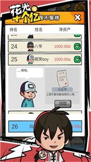 ʮ޽Ұ