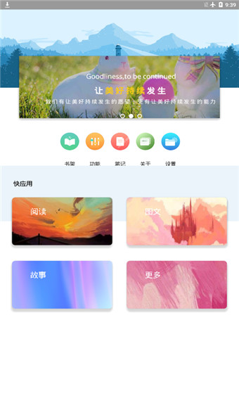 bookһapp