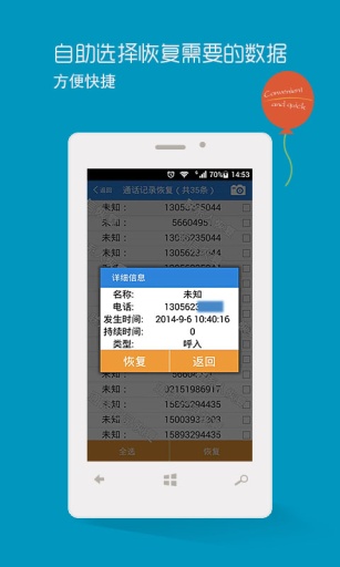 ֻݻָapp