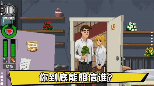不要喂猴子破解版内置修改器版