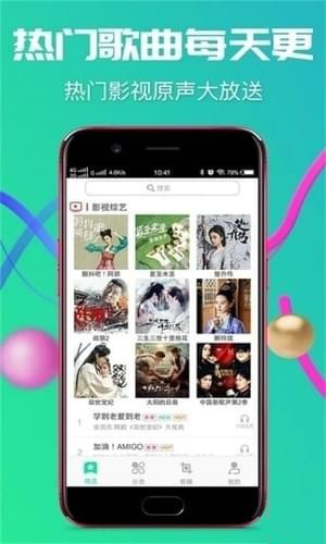 一键铃声app安卓版