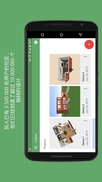planner 5d