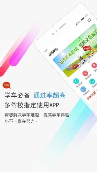 ѧapp