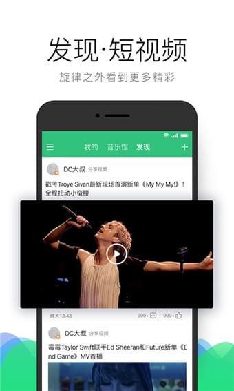 qq