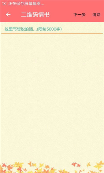 ά