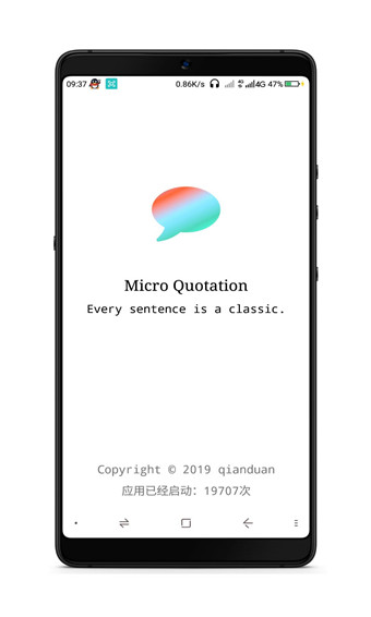 ΢¼app